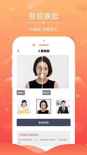 老照片修复图4