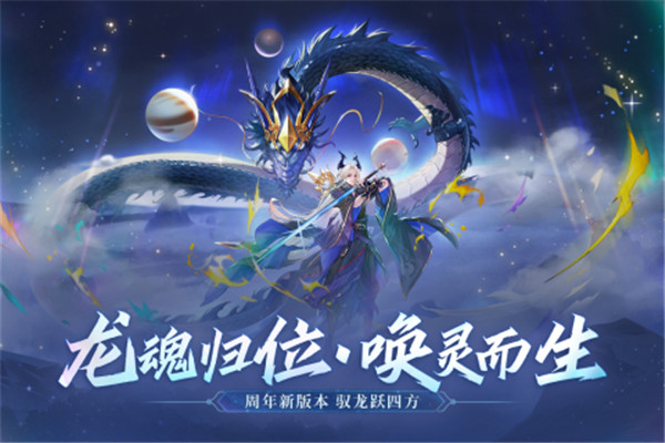 万灵山海之境变态版无限资源图1