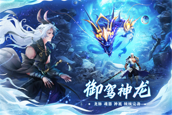 万灵山海之境变态版无限资源图2