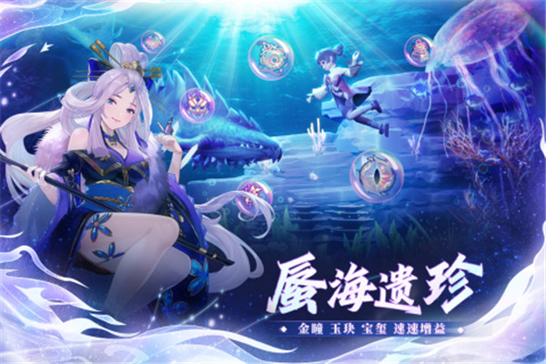 万灵山海之境变态版无限资源图3