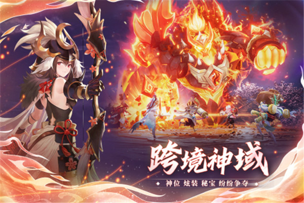 万灵山海之境变态版无限资源图4