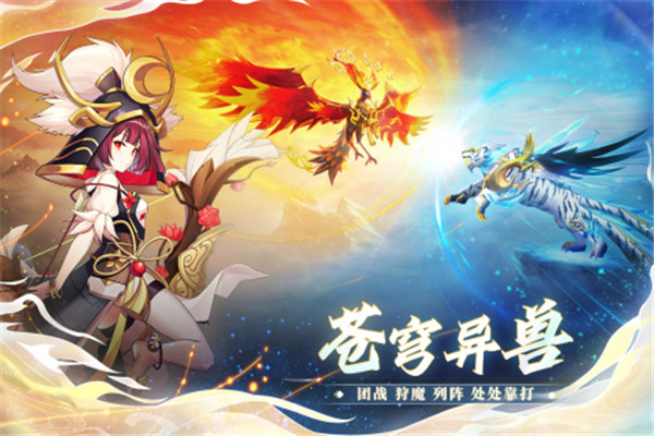 万灵山海之境变态版无限资源图5