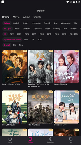 优酷国际版中文版图2
