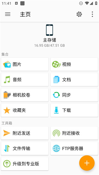 猫头鹰文件图4