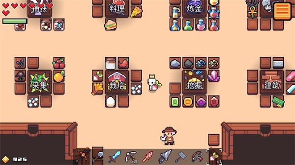 浮岛物语(Forager)图5