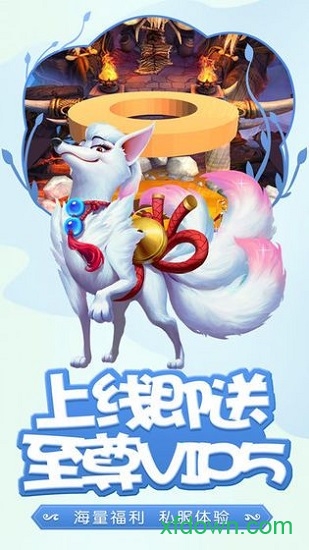 悟空你别跑官方攻略版图4
