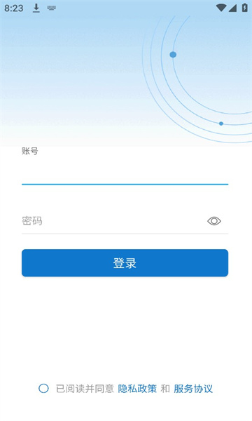 智慧济大图4
