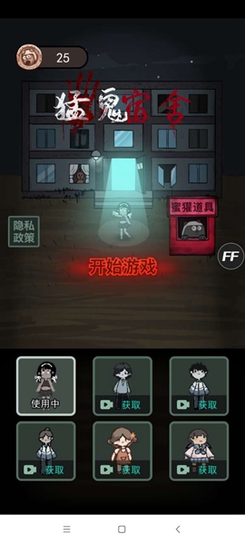 躺平发育魔改版图4