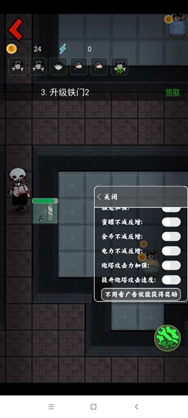 躺平发育魔改版图5