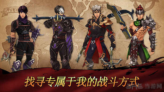 战箭天下手游图5