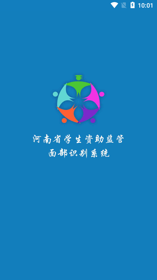 资助通技工版图4