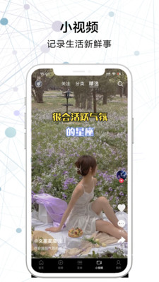 搜云浏览器app安卓版图4