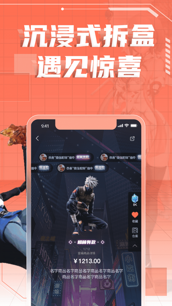 元气玛特图4