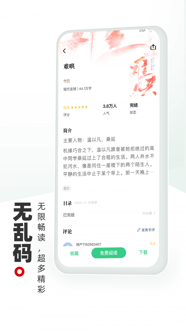 书海阁图4