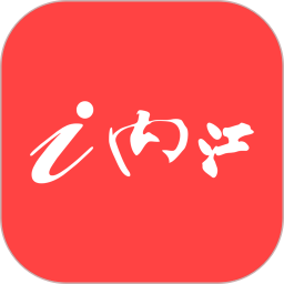 i内江手机客户端