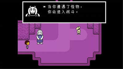 传说之下九游服图4
