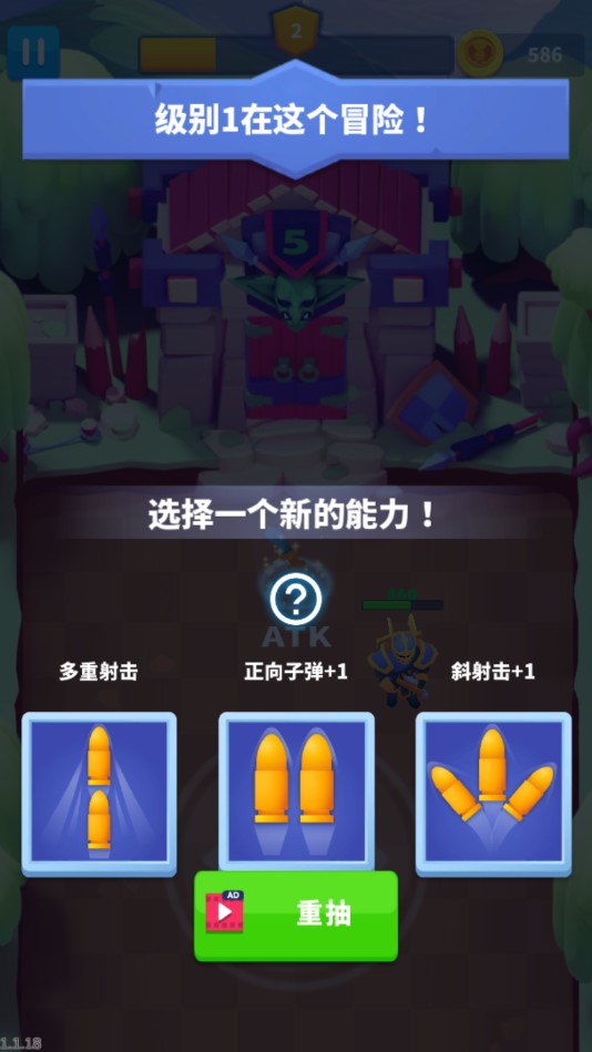 子弹骑士图4