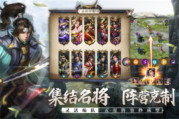 忍者荣耀九游版图5