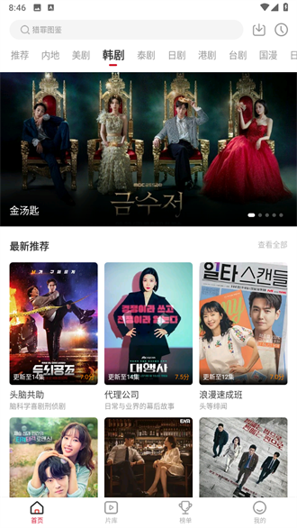 星晴视频 app官方最新版图4