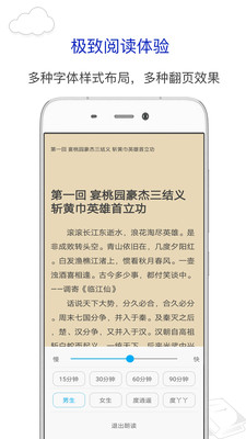 笔趣阁 最新app图3