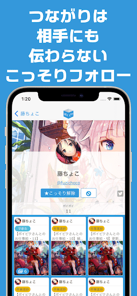 Poipiku 官网入口图1