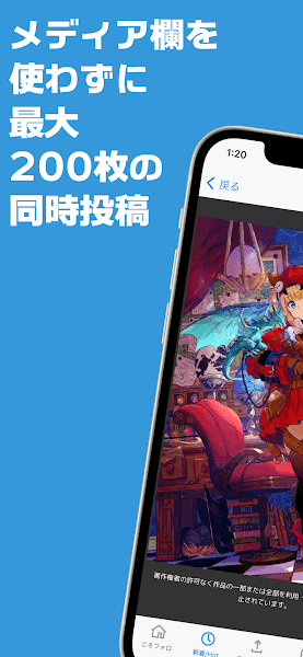 Poipiku 官网入口图3