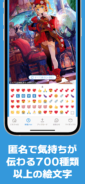 Poipiku 官网入口图4