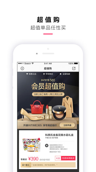喵街图1