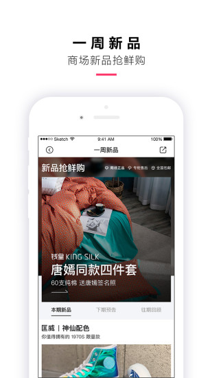 喵街图2