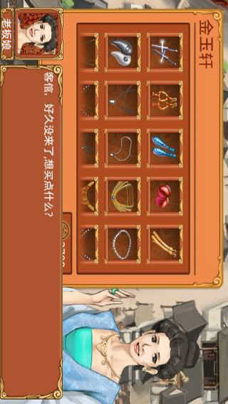 皇后成长计划1.9图1