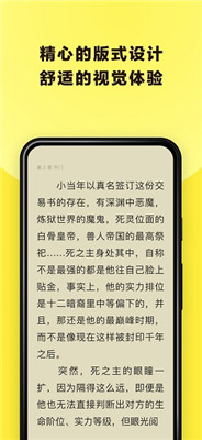 花火小说图1