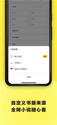 花火小说图2
