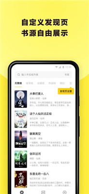 花火小说图3