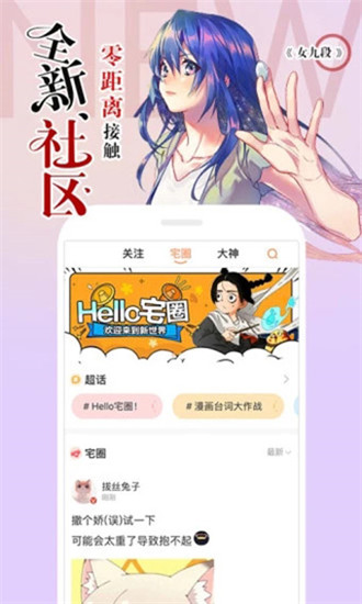 涩里番动漫 app最新图2
