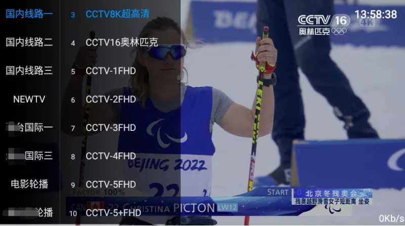 全球直播tv版图3