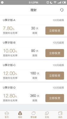 华夏万家金服图1