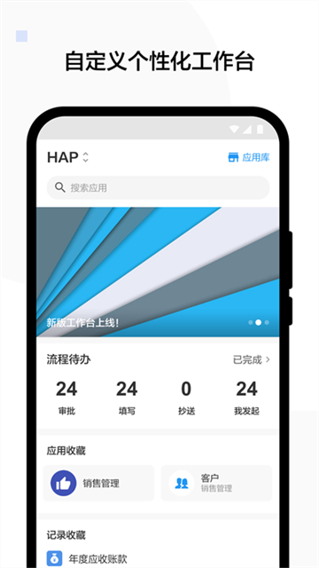 明道云图3