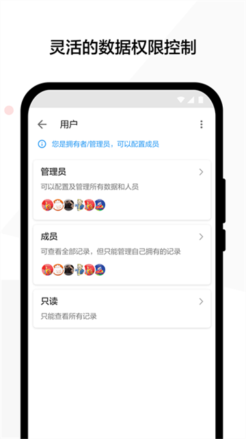 明道云图5