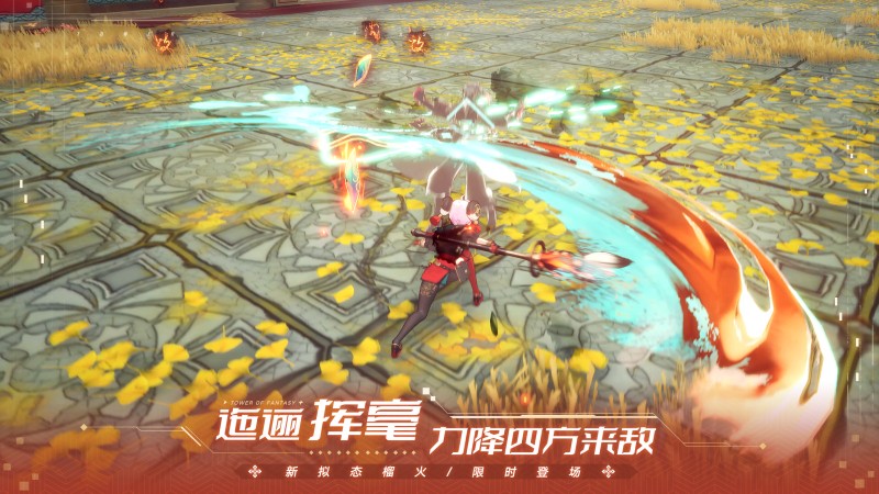 幻塔图3