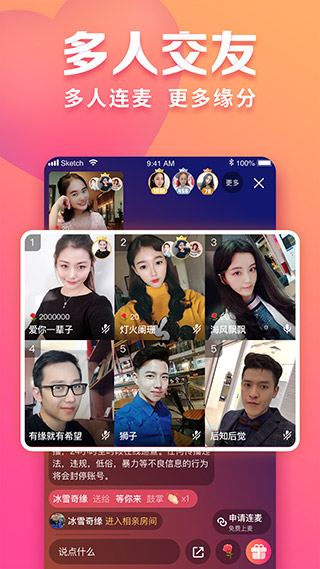 趣约会 官方版图4