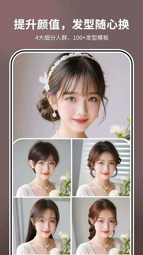 照片时光机图3
