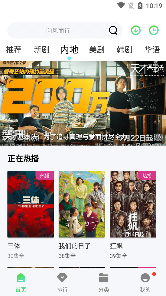 银河影视 正版图3