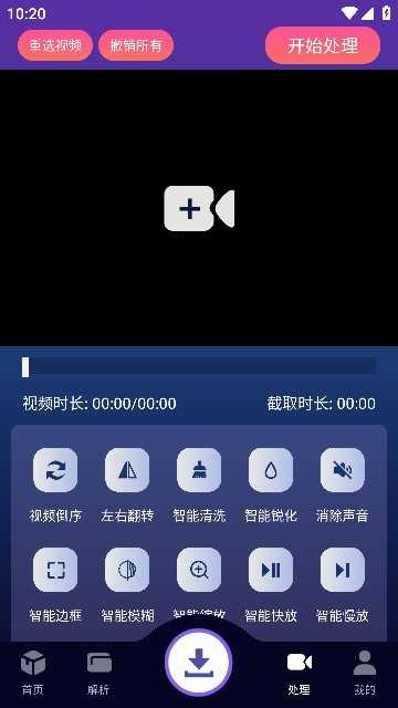 速度图2