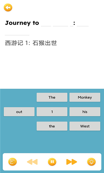 蓝思英语图2