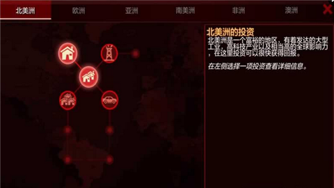 Carbon Warfare(碳战争)图2