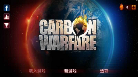 Carbon Warfare(碳战争)图3