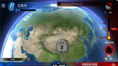 Carbon Warfare(碳战争)图5