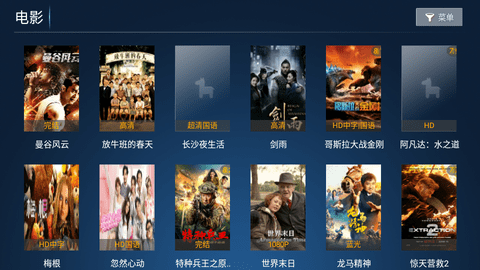 鼎盛影院图1