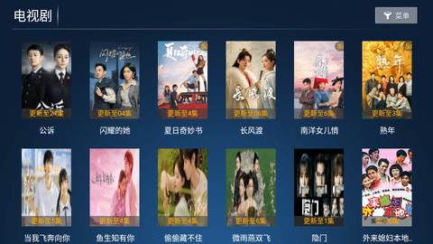 鼎盛影院图2