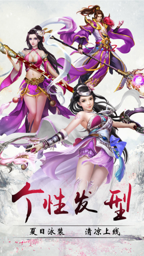 幻想仙灵 官方版2022图3